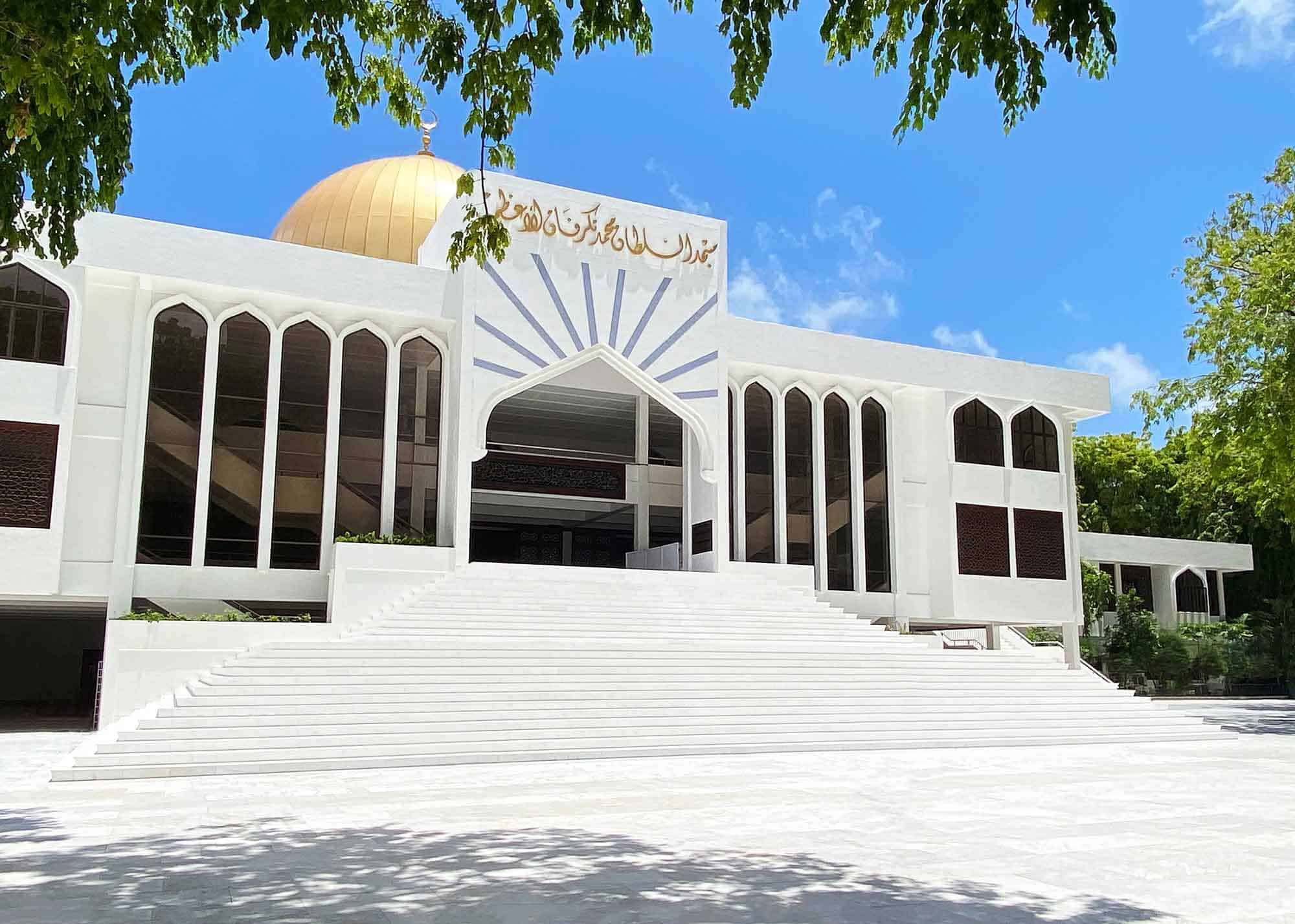 Islamic Center